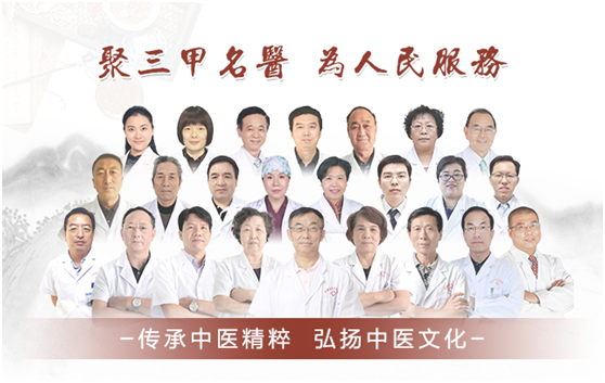 电竞下注官网(中国)有限公司,：向中医药看齐，与世界共享中医药文化(图2)
