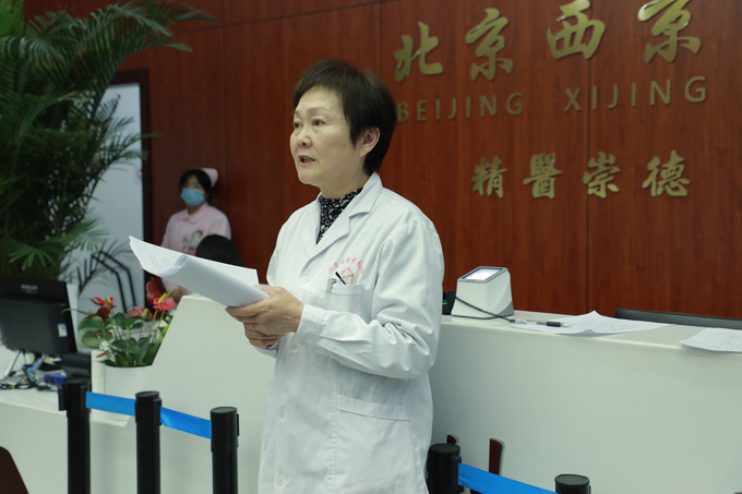 西京动态丨电竞下注官网(中国)有限公司,召开全院工作会议(图4)