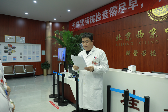 西京动态丨电竞下注官网(中国)有限公司,召开全院工作会议(图5)